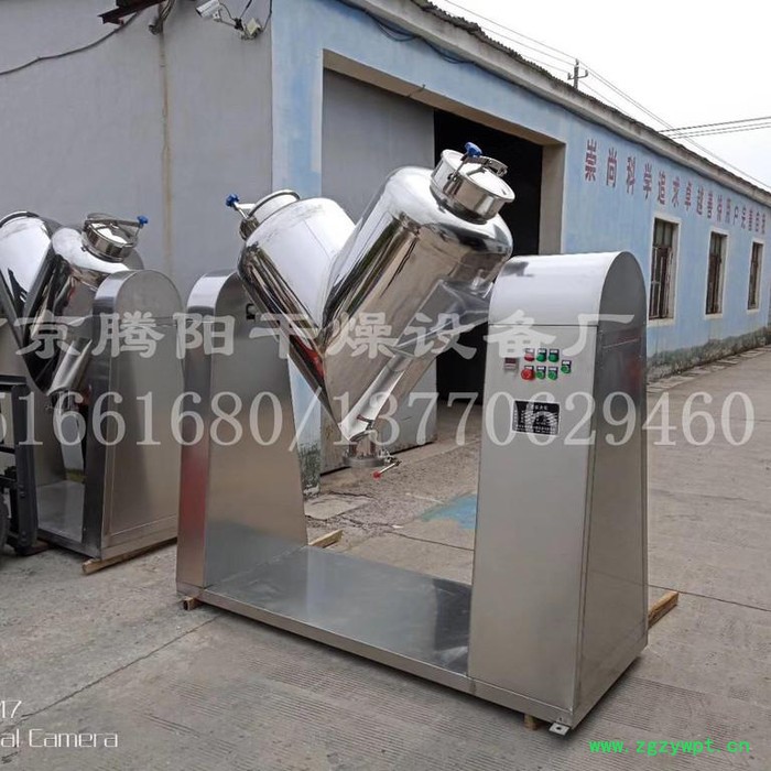 南京腾阳 V型 机混料机混合设备 大型化工粉末 V型混合机厂家 海藻粉搅拌混色机厂家图3