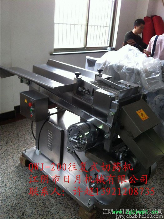 切药机图2