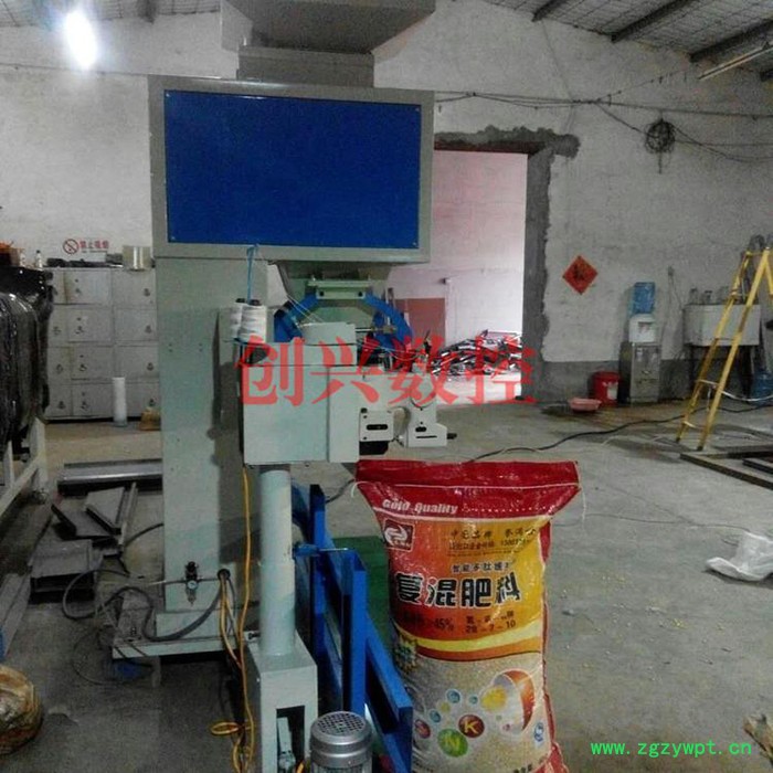 创兴供应 10kg海藻肥包装机 阀口袋颗粒定量秤 全自动称重式包装机图3