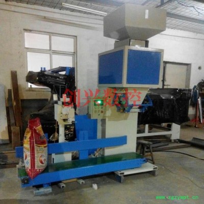 创兴供应 10kg海藻肥包装机 阀口袋颗粒定量秤 全自动称重式包装机