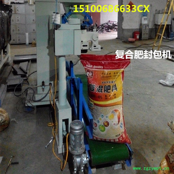 创兴供应 10kg海藻肥包装机 阀口袋颗粒定量秤 全自动称重式包装机图4
