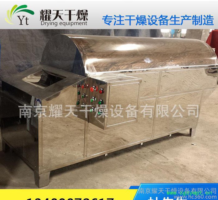 低价出售 大量不同规格洗药机 质量保证 欢迎来电图2