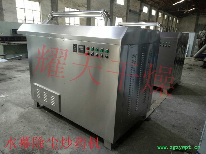 耀天专业生产CY-750炒药机 炒干机电加热滚筒式炒药机 直销图2