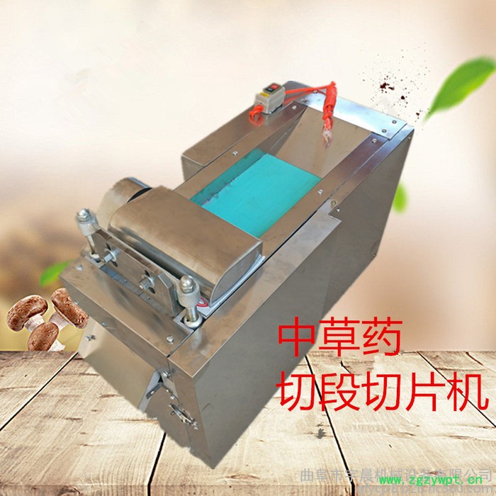 长条辣椒切丝机 新款药材切片机 宇晨小型萝卜切丝机图3
