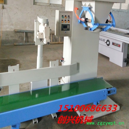 创兴推荐 活性炭颗粒电子称重包装机 全自动海藻肥定量秤 自动缝包机图6