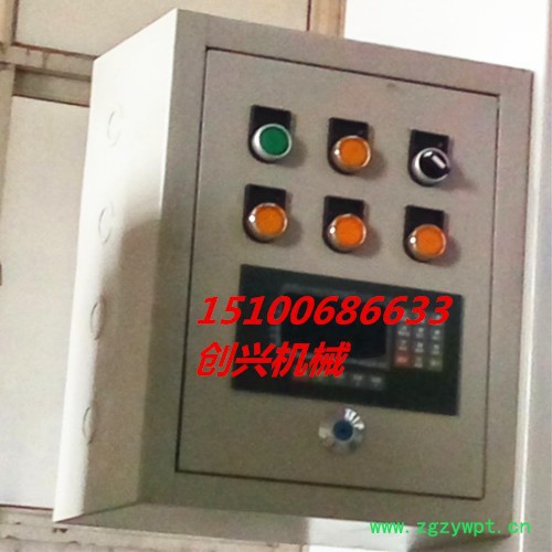 创兴推荐 活性炭颗粒电子称重包装机 全自动海藻肥定量秤 自动缝包机图4