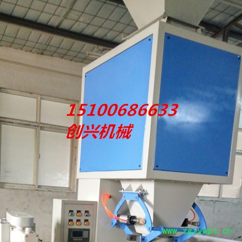 创兴推荐 活性炭颗粒电子称重包装机 全自动海藻肥定量秤 自动缝包机图3