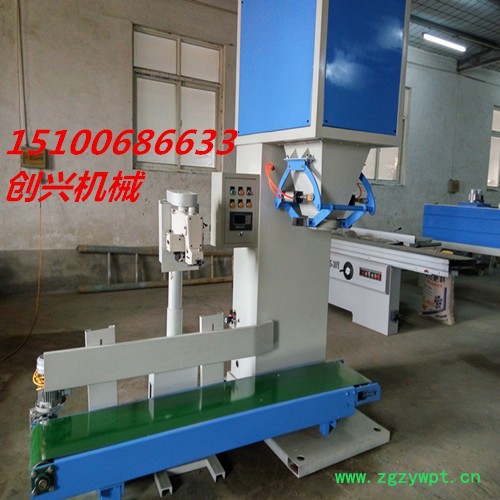 创兴推荐 活性炭颗粒电子称重包装机 全自动海藻肥定量秤 自动缝包机图7