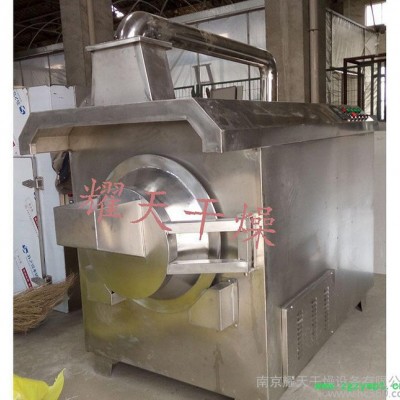 耀天 不同规格 水幕除尘炒药机   炒药机 价格优惠