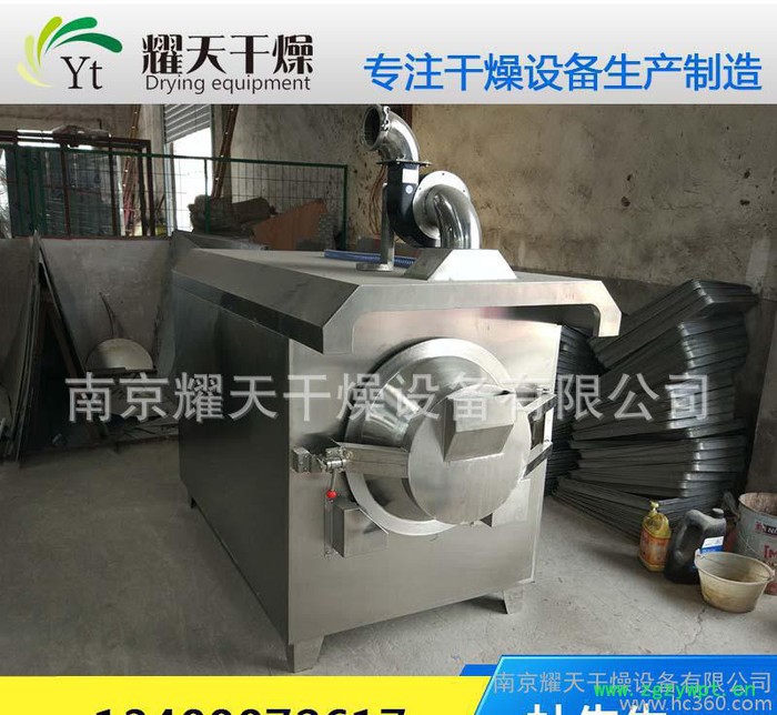 耀天专业生产不同规格 炒药机 价格优惠图2