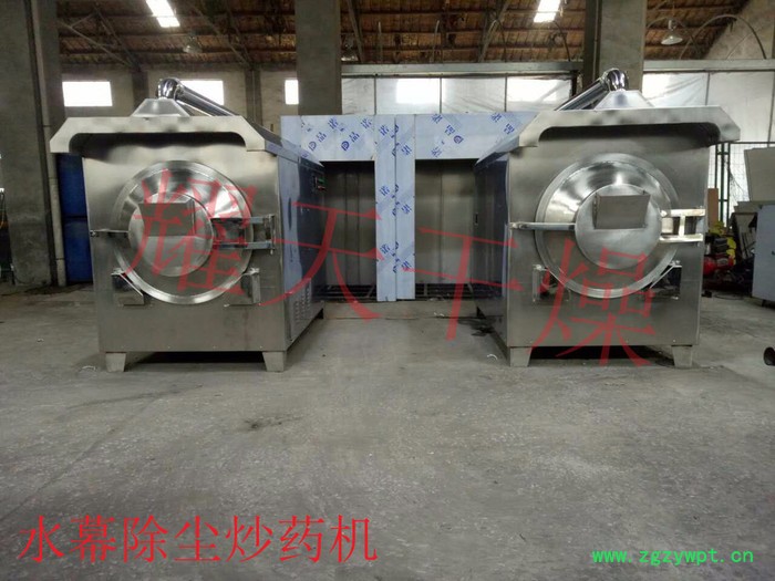 耀天专业生产不同规格 炒药机 价格优惠图3