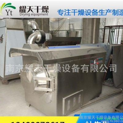 耀天专业生产不同规格 炒药机  价格优惠