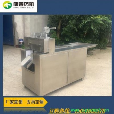康善QYJ系列金属履带直切式切药机 切药机销售 软硬根茎藤类草类纤维类药材切药机 不锈钢切药机 厂家直供 支持定制