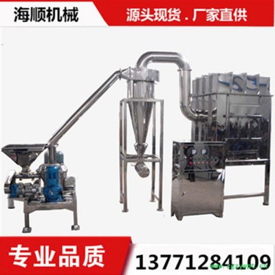 麦麸粉碎机，海藻粉碎机，贝壳粉碎机，食品添加剂粉碎机