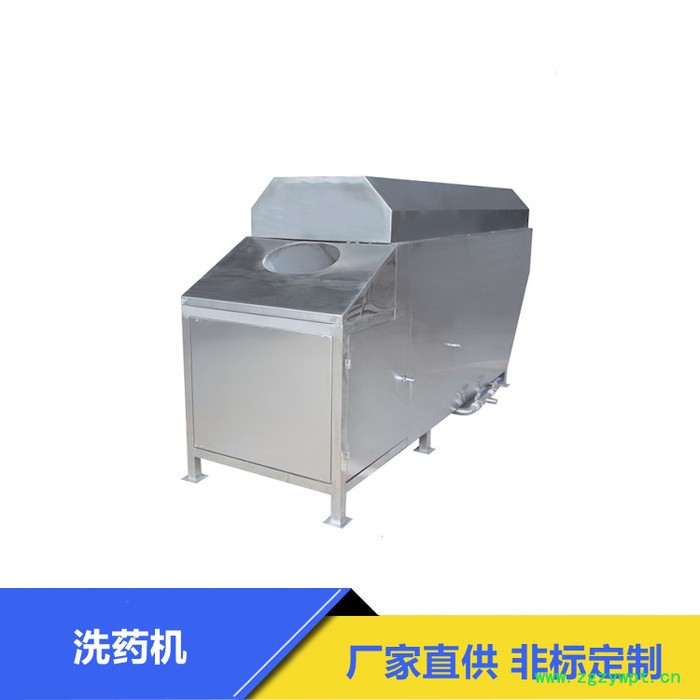 申运佳销售多款型炒药机 桶式炒药机 洗药机等设备 非标可定 厂家直供图5