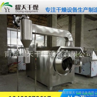 不同规格 除尘式炒药机 价格优惠
