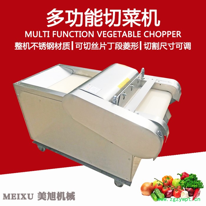 商用往复式切药机 丹参人参切段机 黄芪甘草切片机中药材加工设备 电动切菜机图3