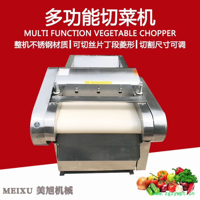 商用往复式切药机 丹参人参切段机 黄芪甘草切片机中药材加工设备 电动切菜机图5