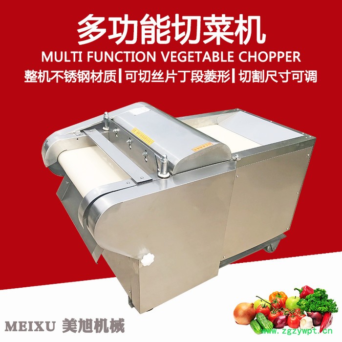 商用往复式切药机 丹参人参切段机 黄芪甘草切片机中药材加工设备 电动切菜机图2