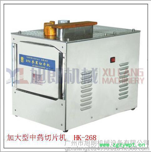 新款切片设备_药材切片机厂家供货图8