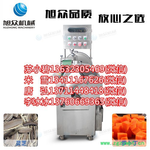 旭众果蔬切片机瓜果切丁机多功能切菜机切丝切片机价格工厂专用切菜机小型切菜机切菜机设备切洋葱设备切辣椒圈设备切中药机械图6