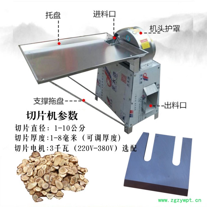 巧夺 供应  小型切药机 中药材切段机 切药材断机厂家图4