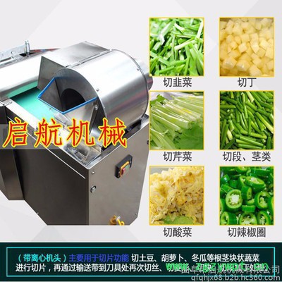 树叶切丝机 荷叶切丝机 薄厚可调切药机厂家图3