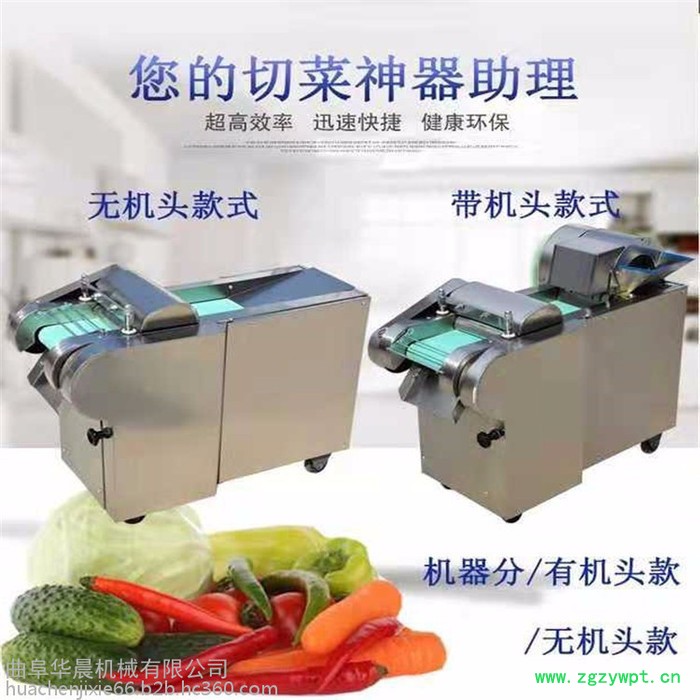 复式切药机 华晨黄芪灵芝切片机  HC-QCJ根茎药材切段机图8