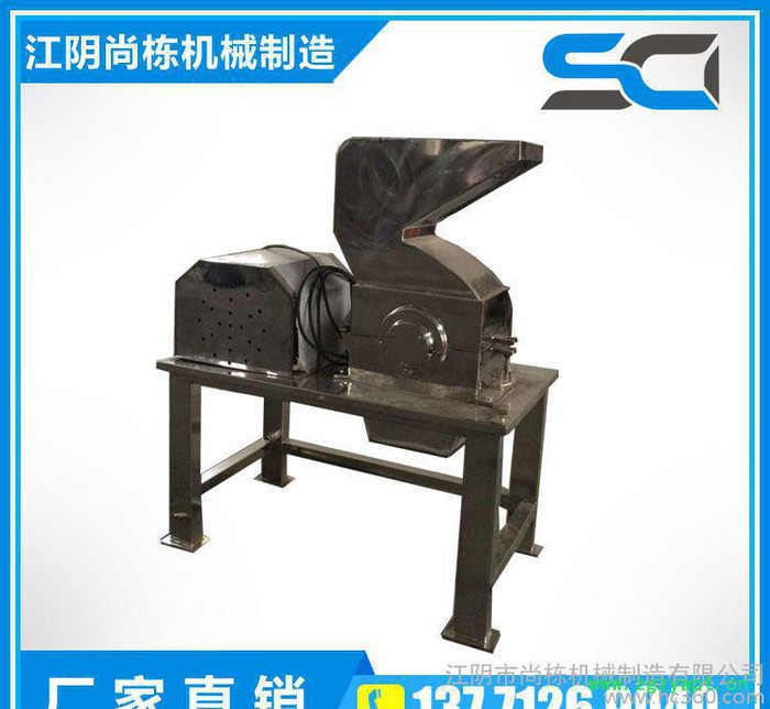 高效粗碎机 强力型中草药粗碎机 灵芝粗碎机 江阴粉碎设备图3