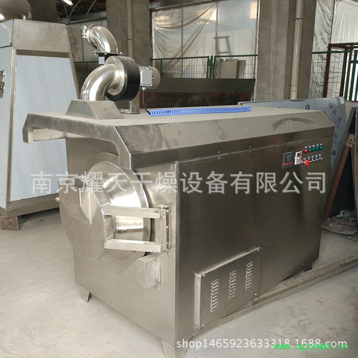 【耀天】炒药机 CY-550炒药机 不同规格炒干机图2