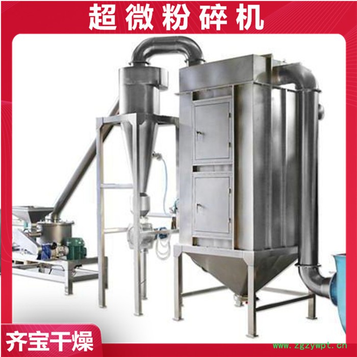 多功能粉碎机,超细粉碎机,水产饲料粉碎机,大豆粉碎机,海藻酸钠粉碎机图5