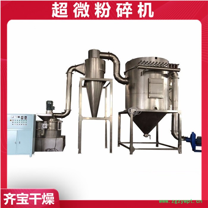 多功能粉碎机,超细粉碎机,水产饲料粉碎机,大豆粉碎机,海藻酸钠粉碎机图3