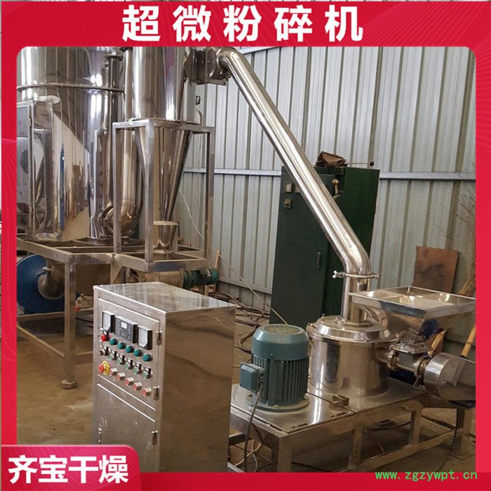 多功能粉碎机,超细粉碎机,水产饲料粉碎机,大豆粉碎机,海藻酸钠粉碎机图2