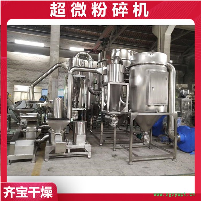 多功能粉碎机,超细粉碎机,水产饲料粉碎机,大豆粉碎机,海藻酸钠粉碎机图4