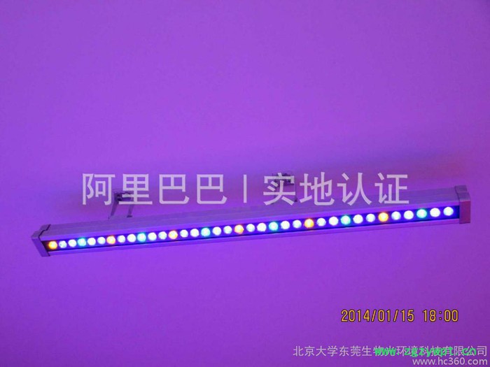 供应韶华之光PKU-PLA-灵芝8/120W灵芝药材补光灯图3