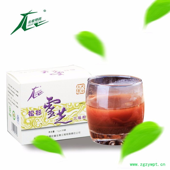 北极鄂药20g礼品装大兴安岭**灵芝菌丝体粉**天然灵芝粉滋补品增强体质礼品20g图2