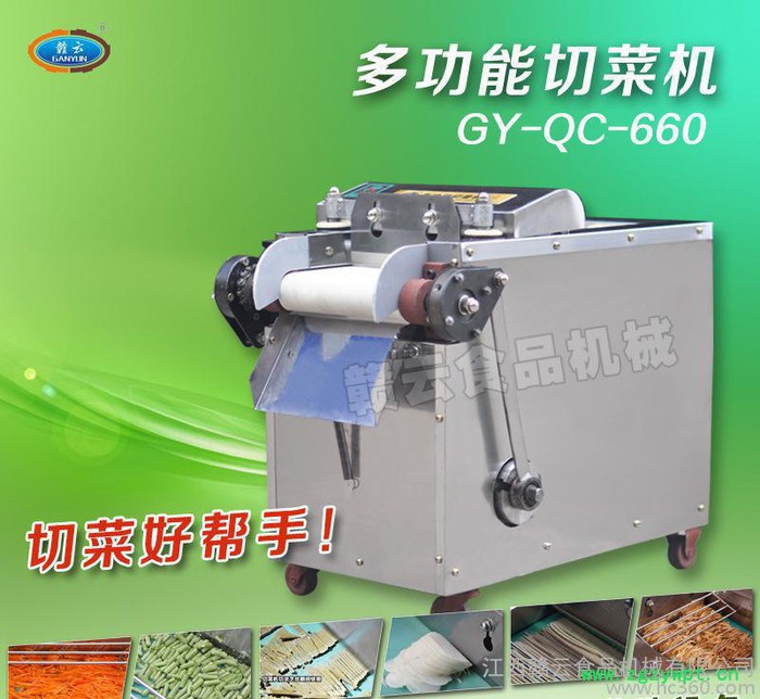 小型商用灵芝切片机多功能果蔬切片切丝切菜机图3