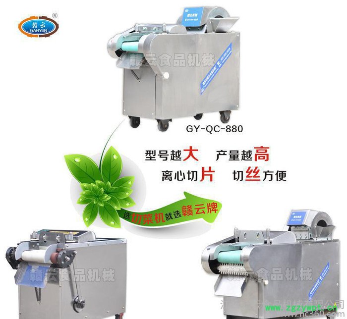 小型商用灵芝切片机多功能果蔬切片切丝切菜机图2