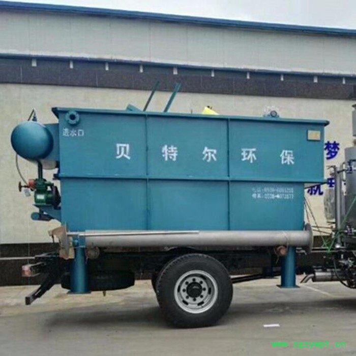 海藻清洗废水处理设备 YW溶气气浮机 工艺先进处理达标排放 以专业赢口碑 客户好评不断 山东贝特尔环保图3