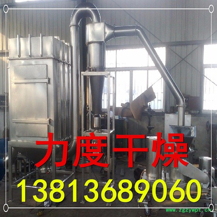 常力定制不锈钢粉碎机，灵芝专用WFJ系列超微粉碎机，其他干燥设备图2