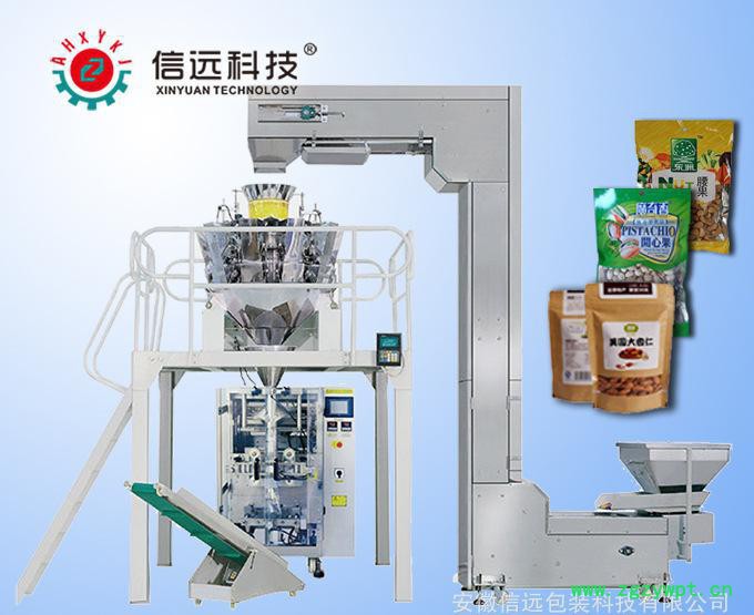 中药饮片组合称重全自动包装机设备图3