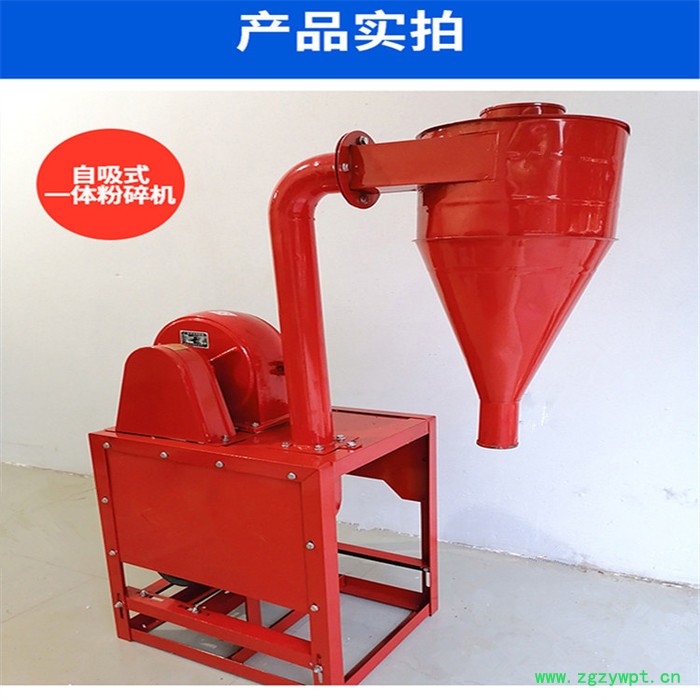 嵩赢供应齿爪粉碎机350型制药用粉碎设备 饲料齿爪式粉碎机图3