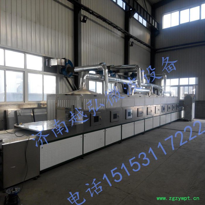 中药饮片微波干燥机 营养粉微波干燥灭菌机 带式微波灭菌设备全国直销图3