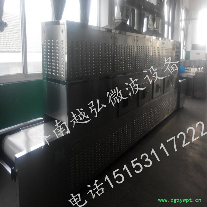 中药饮片微波干燥机 营养粉微波干燥灭菌机 带式微波灭菌设备全国直销图5
