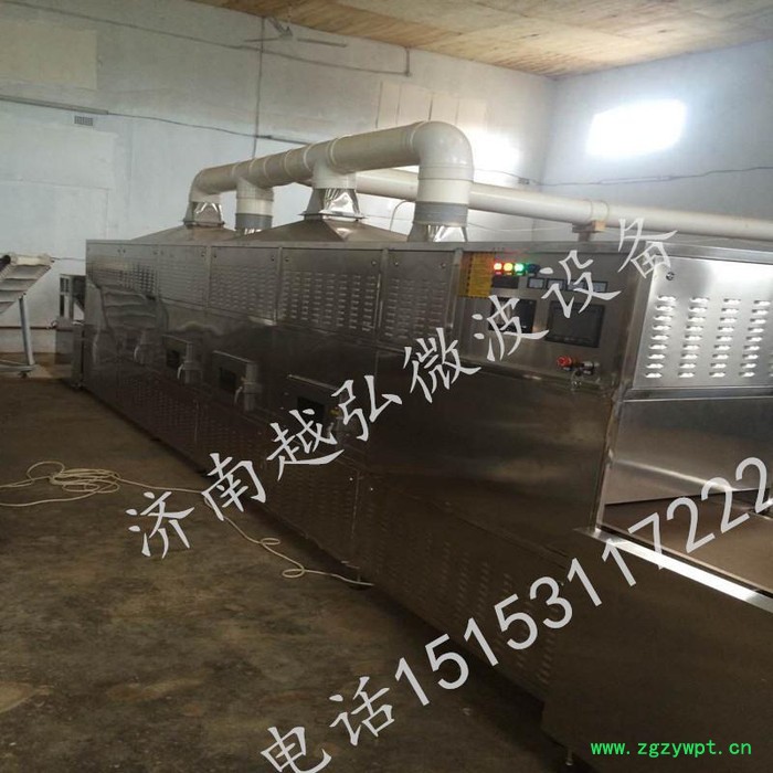 中药饮片微波干燥机 营养粉微波干燥灭菌机 带式微波灭菌设备全国直销图4