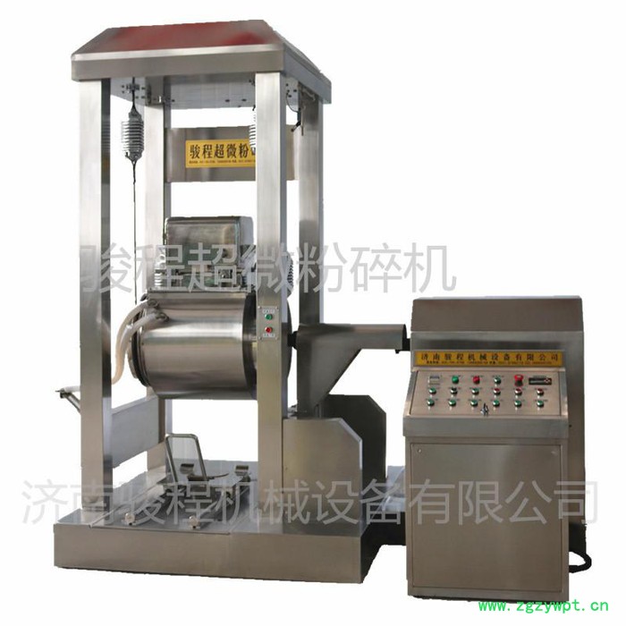 济南骏程** JCWF--100A大型超低温名贵中药微粉机 药用超微粉碎机设备生产厂家图4