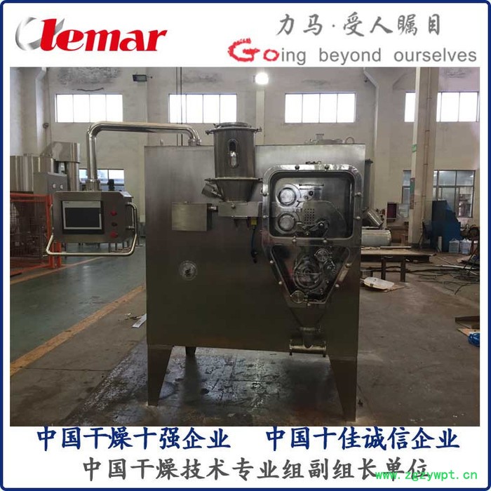 常州力马-LG200中药配方颗粒干法制粒机、固体饮料制粒设备生产厂家图2