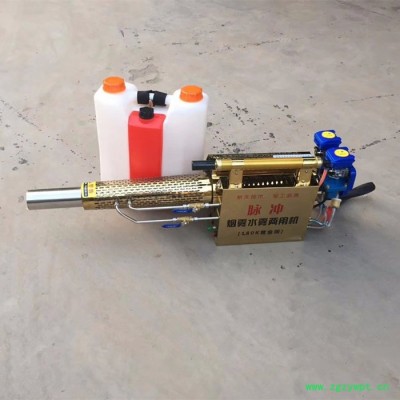 山东曲阜浩运机械工厂批发麦田除虫打药机 雾化颗粒细菜园果园烟雾弥雾机 多型号打药设备