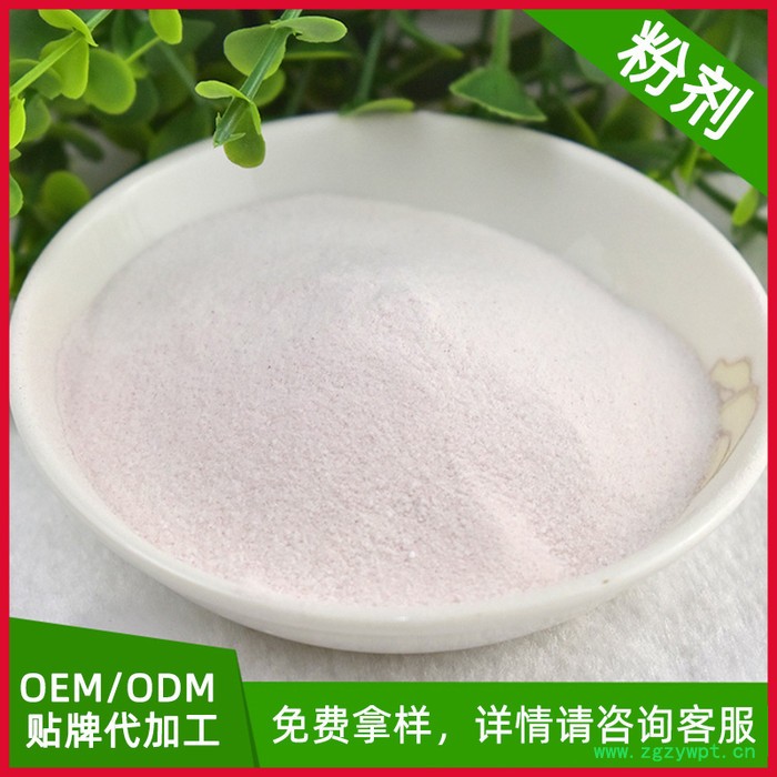 免费拿样山楂鸡内金 固体饮料 山楂鸡内金贴牌代加工图2