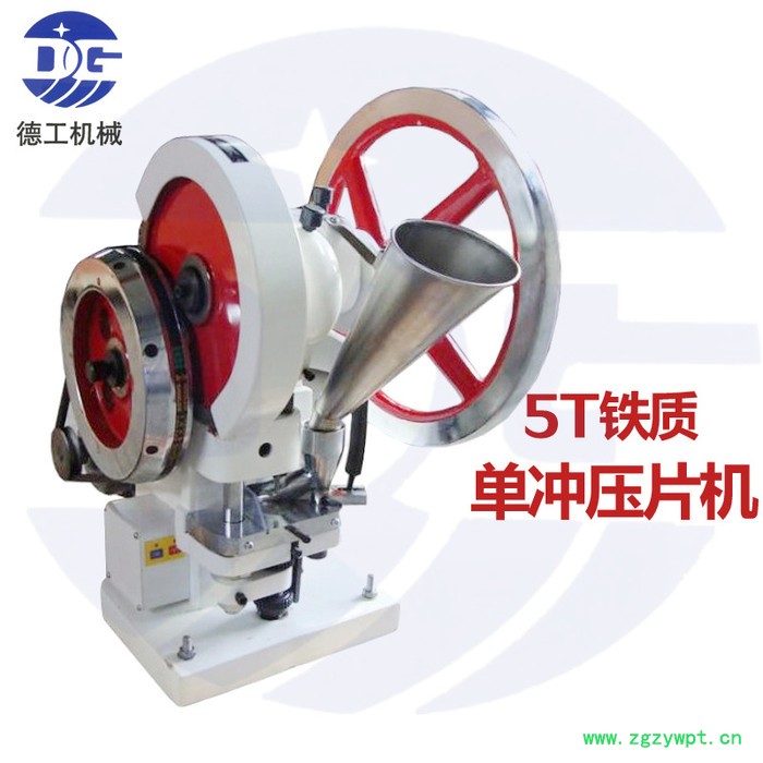 YP-1.5L颗粒原料粉末 中药材片剂制片机设备（可包邮）图2